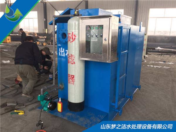 污水處理器設備