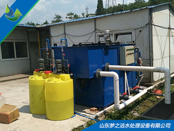 洗滌廠污水處理設備