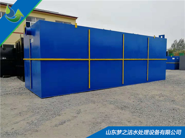 一體化洗滌污水處理設備