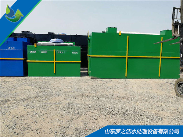 布草洗滌污水處理設(shè)備