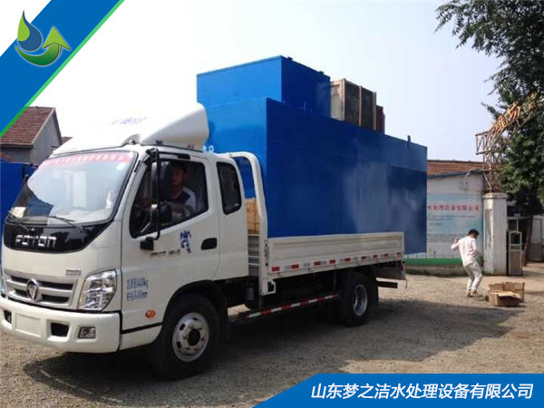 定點屠宰廢水處理設備