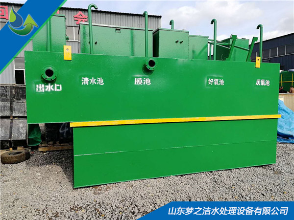 洗滌廢水處理一體化設備