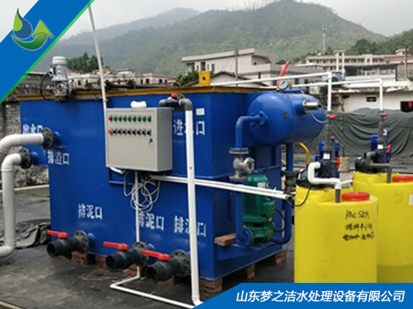 服裝洗滌污水處理設備