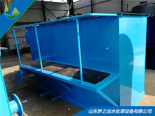 洗滌企業污水處理設備