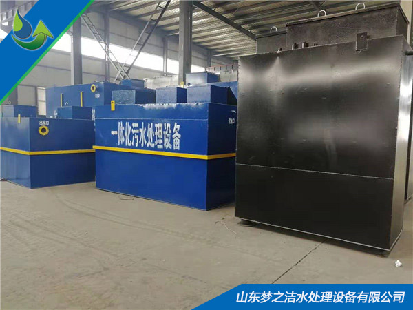 醫(yī)用污水處理器