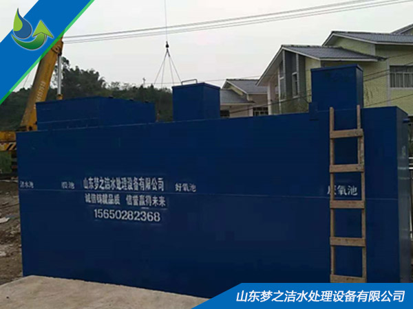 清洗餐具污水處理設備